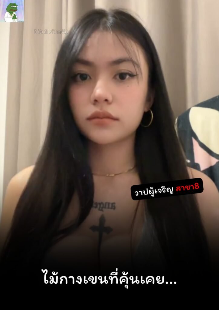jayrohm10 น้องเจย์
